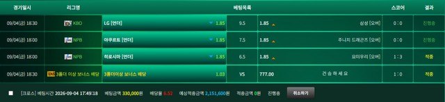 gdr(지디알) 칼차단 당함 이미지 2