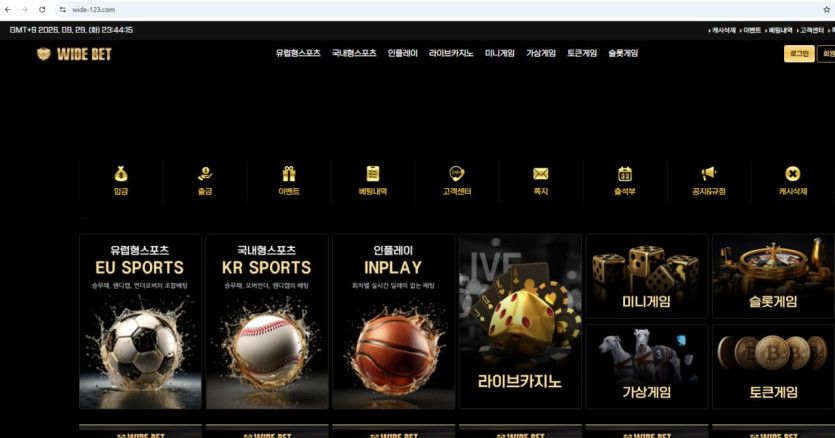 와이드벳 40먹튀... 이미지