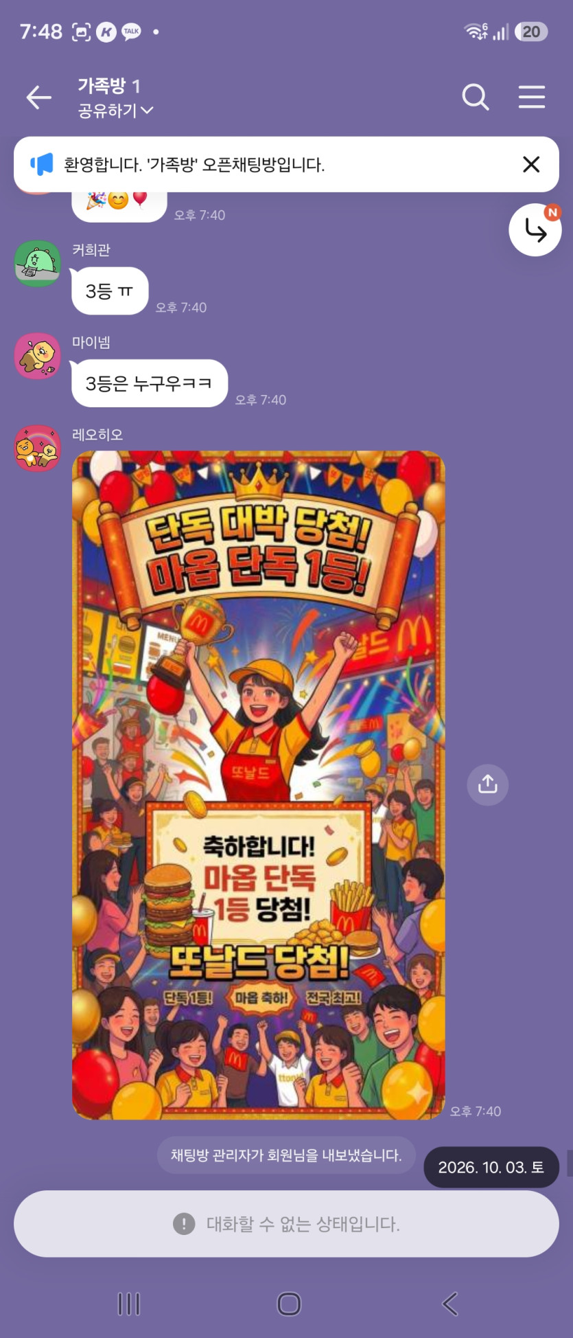 아크 전액입먹 이미지 4