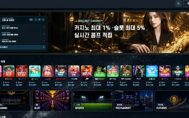 zxc벳 원금장사 놀이터 먹튀 이용 ㄴㄴ 피해 제보 관련 이미지