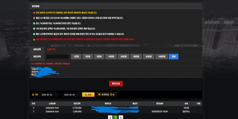 cc카지노 먹튀발생 이미지 2