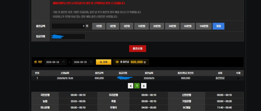 cc카지노 먹튀발생 이미지 3