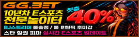 지지벳 배너 이미지