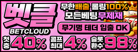 벳클라우드 배너 이미지