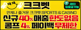 크크벳 배너 이미지