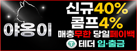 야옹이 배너 이미지