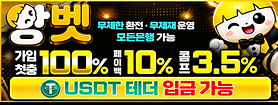 앙벳 배너 이미지