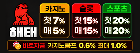 해태 배너 이미지