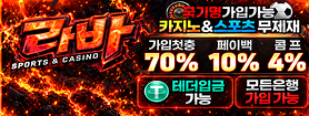 라바 배너 이미지