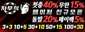 차무식 배너 이미지