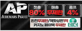 ap 배너 이미지